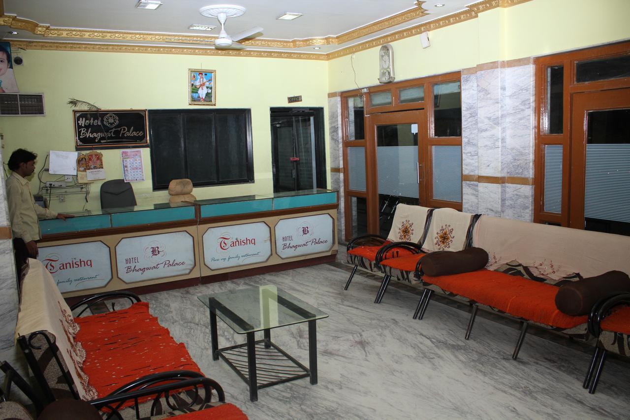Hotel Bhagwat Palace Lātūr Exteriér fotografie